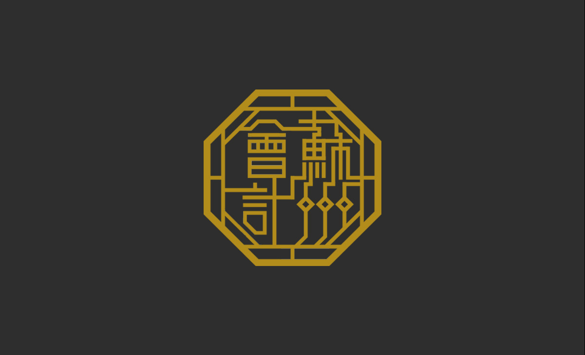 logo设计-苏州会计协会