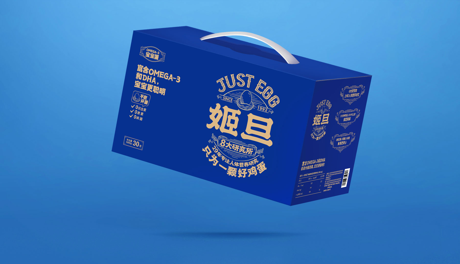 一个鸡蛋品牌，如何通过logo与包装设计，建立高端品牌形象？